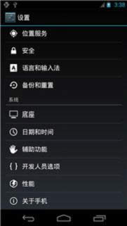 CM ROM(cm9/cm10)�ֶ�ȥroot��Ȩ�����÷���1