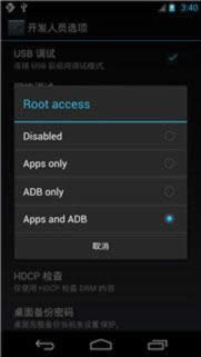 CM ROM(cm9/cm10)�ֶ�ȥroot��Ȩ�����÷���3