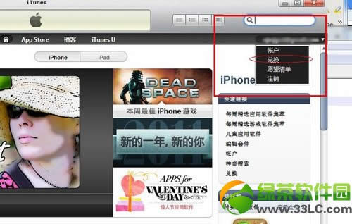iTunes�һ�����ô�ã�App Store�һ���ʹ�ý̳�