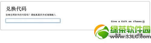 iTunes�һ�������ã�App Store�һ���ʹ��ͼ�Ľ̳�