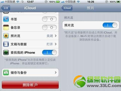 iCloud������Ƭ��������ֹͣɾ������