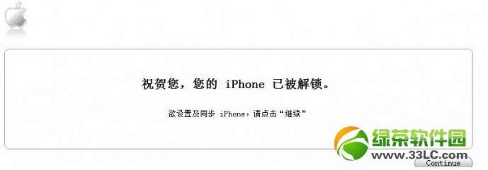 ����iPad��ʾ����iTunes����