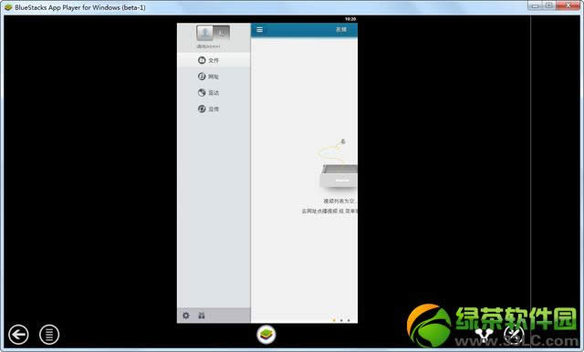 �첥�״���԰�ʹ��PC��׿ģ������װ�̳�03