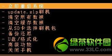 HTC����ģʽ��ô���룿htc�ֻ����빤��ģʽͼ�Ľ̳�5