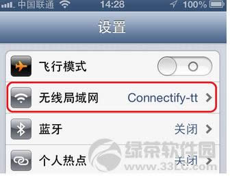 App Store���´򲻿�ԭ�򼰽���취1