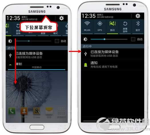 ����n7100 galaxy note2�ֻ�������������Ľ������1