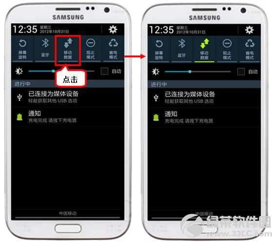 ����n7100 galaxy note2�ֻ�������������Ľ������2
