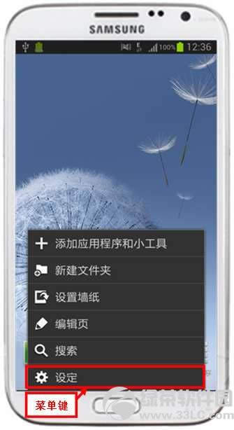 ����n7100 galaxy note2�ֻ�������������Ľ������3