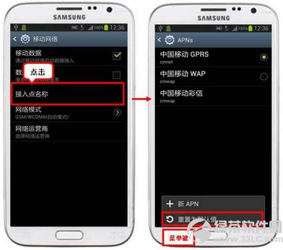 ����n7100 galaxy note2�ֻ�������������Ľ������6