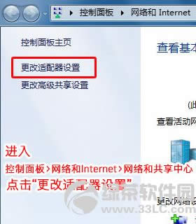Win7ϵͳ���޸�DNS����Apple store�����ٶȷ���1