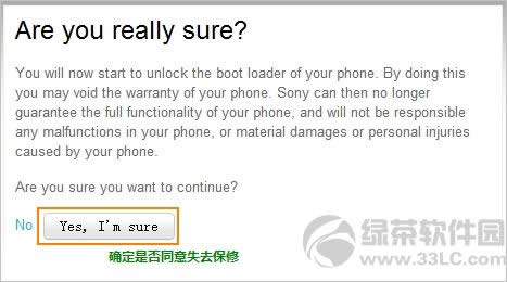 ����ٷ�������ַ��ʵ��SONY��׿�ֻ�ͨ�ý����̳�1