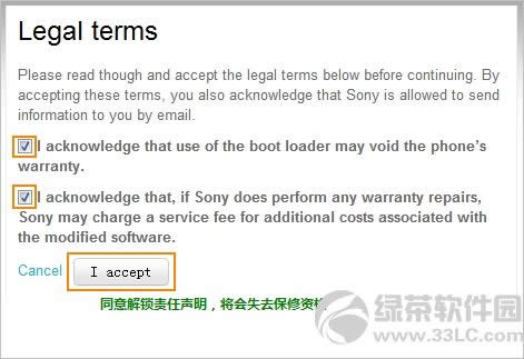 ����ٷ�������ַ��ʵ��SONY��׿�ֻ�ͨ�ý����̳�2