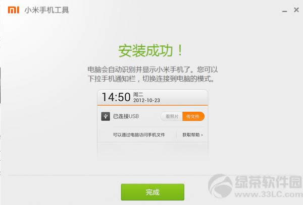 С��2�ֻ��޷����ӵ�����ô�죿�������3