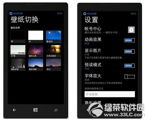 ��Ѷ�ֻ�QQ�����WP8�� ��һ�������ٶ�