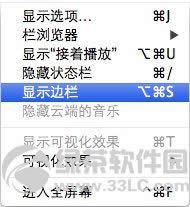 iTunes 11�°湦������ͼ������2