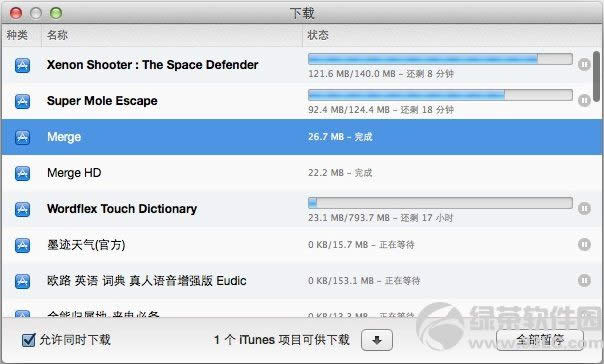 iTunes 11�°漼������ͼ������