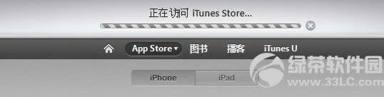 iTunes 11������ͼ�Ĳ��������²۵Ļ���Ҫ�²�4