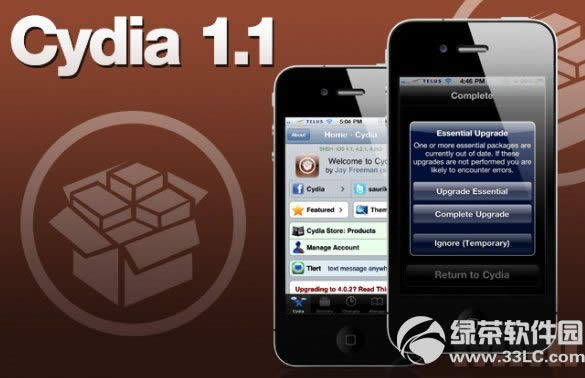 Cydia���˵Ĵ�������
