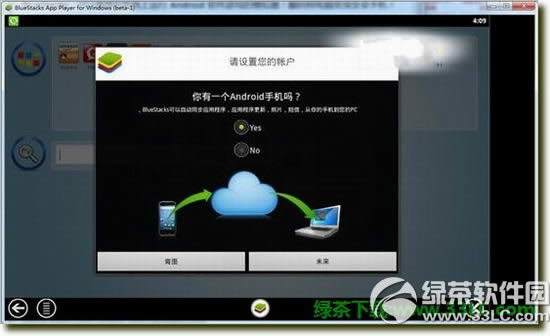 BlueStacks��ô��? ��PC���������� Android ������Ϸ�İ�׿ģ����