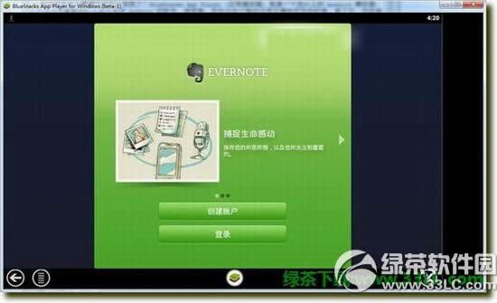 BlueStacks��ô��? ��PC���������� Android ������Ϸ�İ�׿ģ����