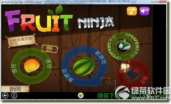 BlueStacks��ô��? ��PC���������� Android ������Ϸ�İ�׿ģ����
