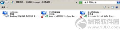win7�����ȵ㹲�� �ֻ���ʱ���wifi4