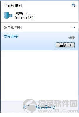 win7�����ȵ㹲�� �ֻ���ʱ���wifi5