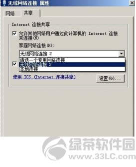 win7�����ȵ㹲�� �ֻ���ʱ���wifi6