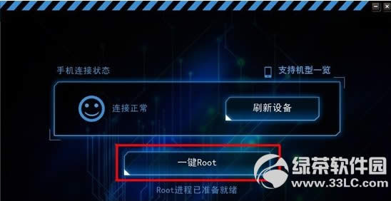 root��ʲô��˼��ˢ����ʲô��һ��root˵��2
