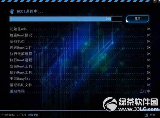 root��ʲô��˼��ˢ����ʲô��һ��root˵��3