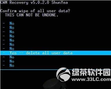 ����N880SҪ��ôˢ�� ZTE N880Sˢ���̳�03