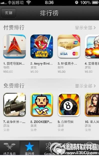 ����App�����Կ���������̨��۹����ڷ���