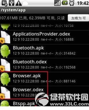 ��׿�ֻ�root��ɾ��ϵͳ����ͼ�Ľ̳�2