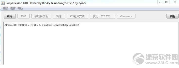 FlashToolǿˢ����ˢ��ͼ�Ľ̳�