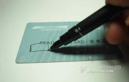 �����ֻ�����RFID���ܿ�Ƭ��ϸͼ�Ľ̳�2