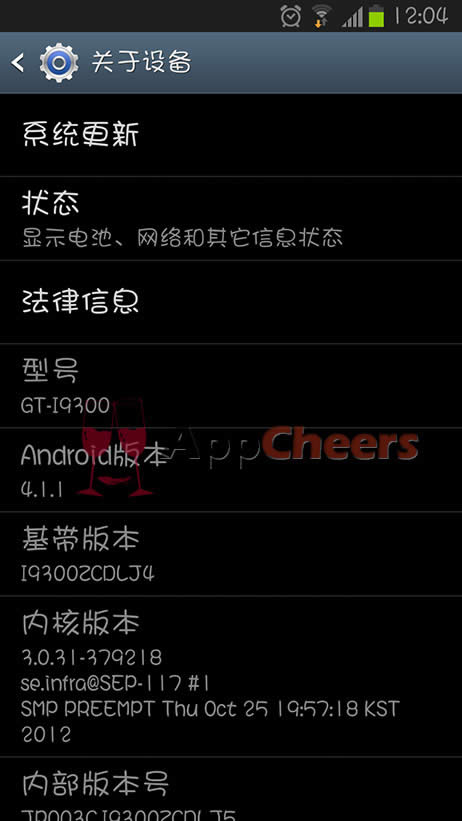 3��i9300����4.1.1 ROM�ٷ��̼�������ˢ��ͼ�Ľ̳�