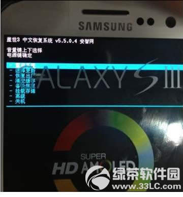 �����ֻ�ˢrecovery��ϸ�̳̣�I9300 RootȨ�޻�ȡ02