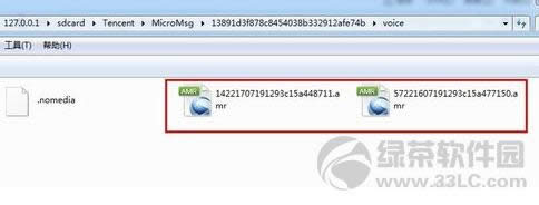 ΢�����������¼��ô�鿴 �õ��Բ鿴�ֻ�΢�����������¼3
