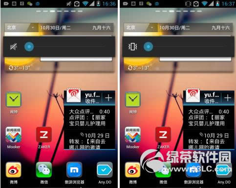 ��׿�ֻ�Androidϵͳ���ÿ�ݼ�����ͼ�Ľ̳�2