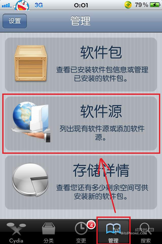 iap free3.1.1��ô����? iap free�ڹ�������ô��ͼ�Ľ̳�02
