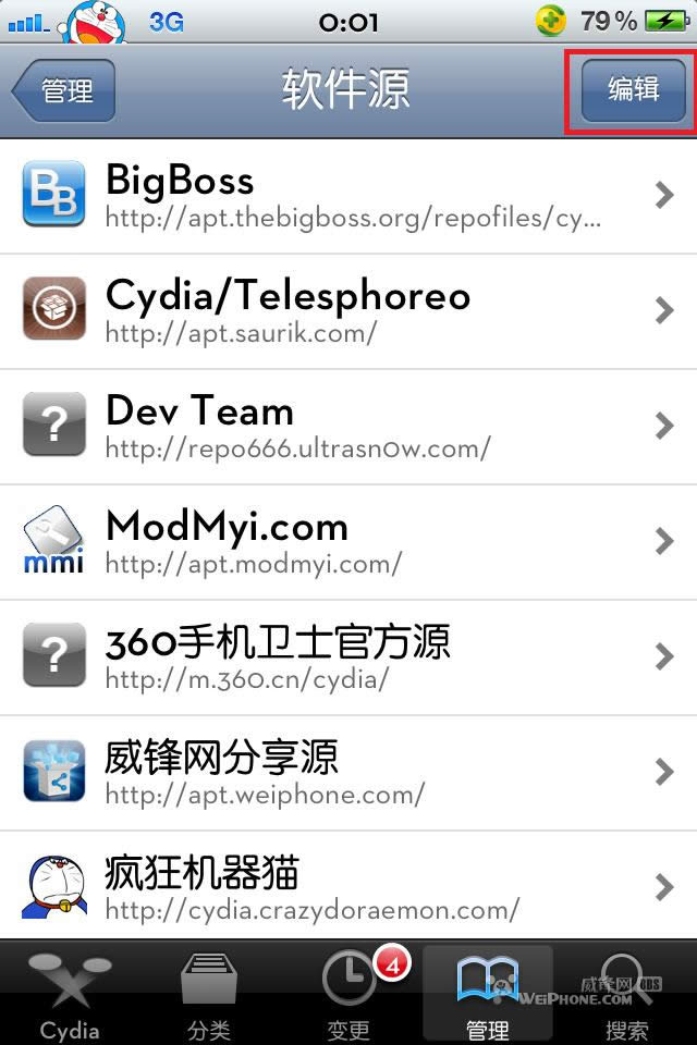 iap free3.1.1��ô����? iap free�ڹ�������ô��ͼ�Ľ̳�03