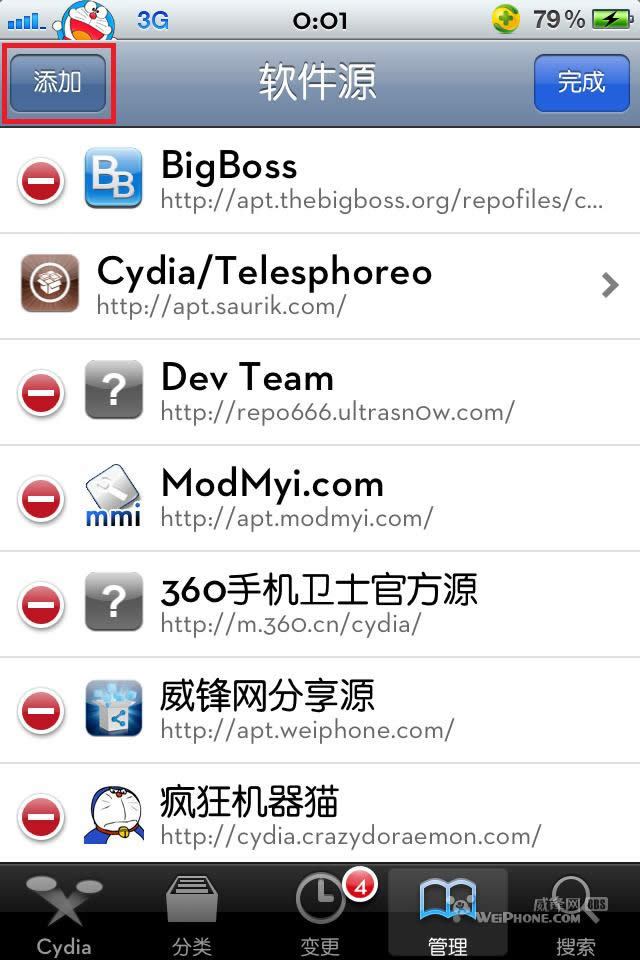 iap free3.1.1��ô����? iap free�ڹ�������ô��ͼ�Ľ̳�04