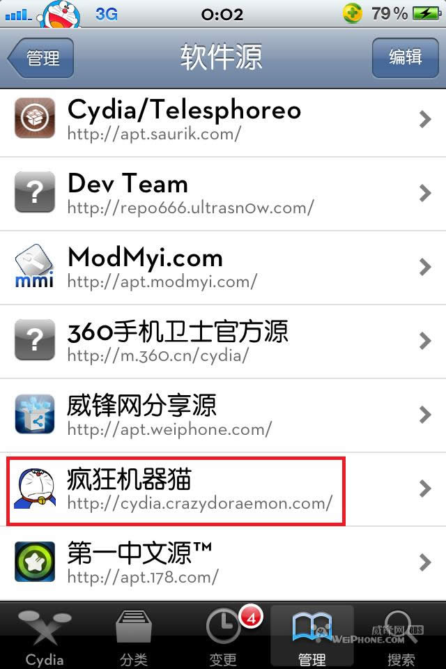 iap free3.1.1��ô����? iap free�ڹ�������ô��ͼ�Ľ̳�06