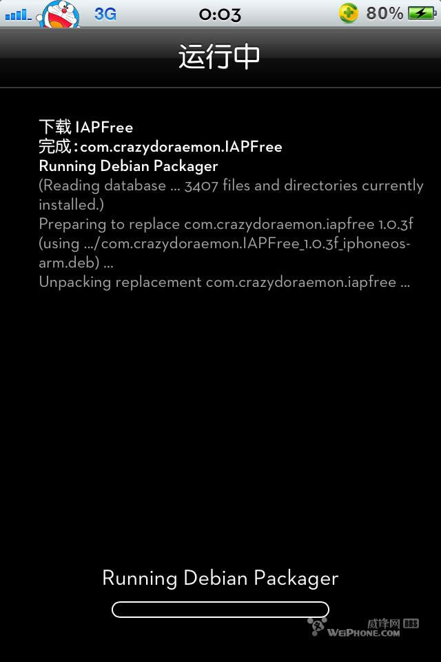 iap free3.1.1��ô����? iap free�ڹ�������ô��ͼ�Ľ̳�09