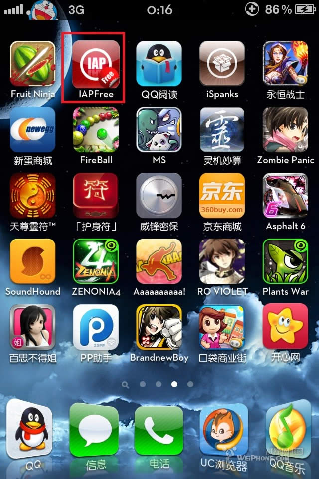 iap free3.1.1��ô����? iap free�ڹ�������ô��ͼ�Ľ̳�11