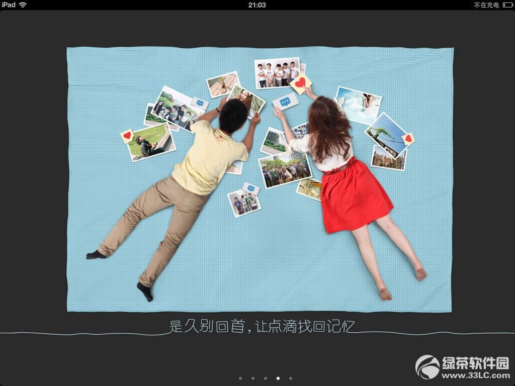QQ HD iPad 3.0�ڲ��ٷ�й¶ͼ06
