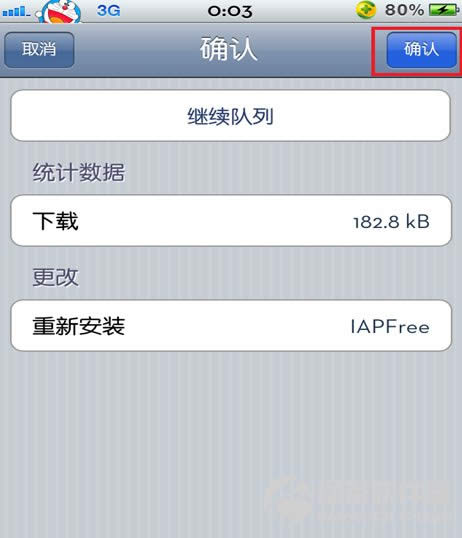 iapfree��װ�̳�+�ڹ��ƽ���������08