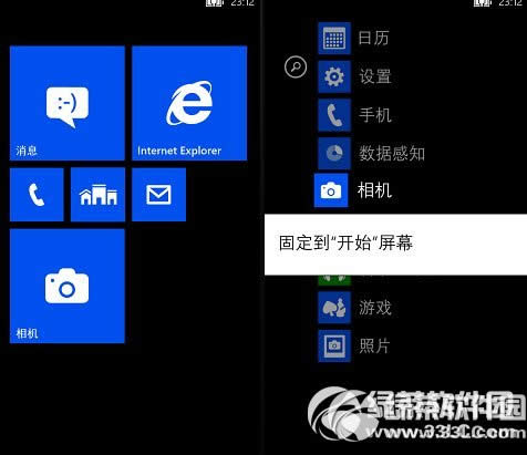 ʹ��WP8 SDKģ��������WP8ϵͳ05