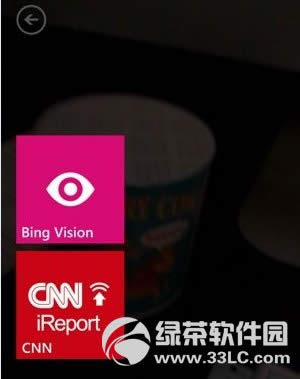 ΢��Windows Phone 8��ϸͼ������17