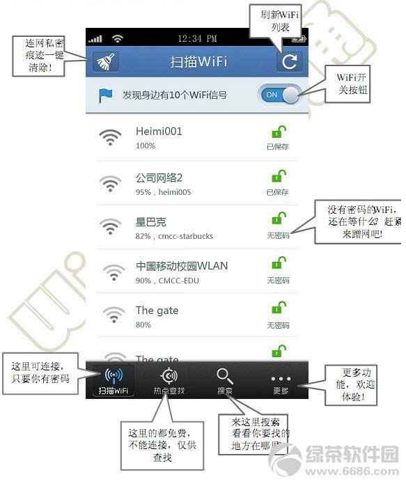��׿��Wifi���ͨʹ��ͼ�Ľ̳�